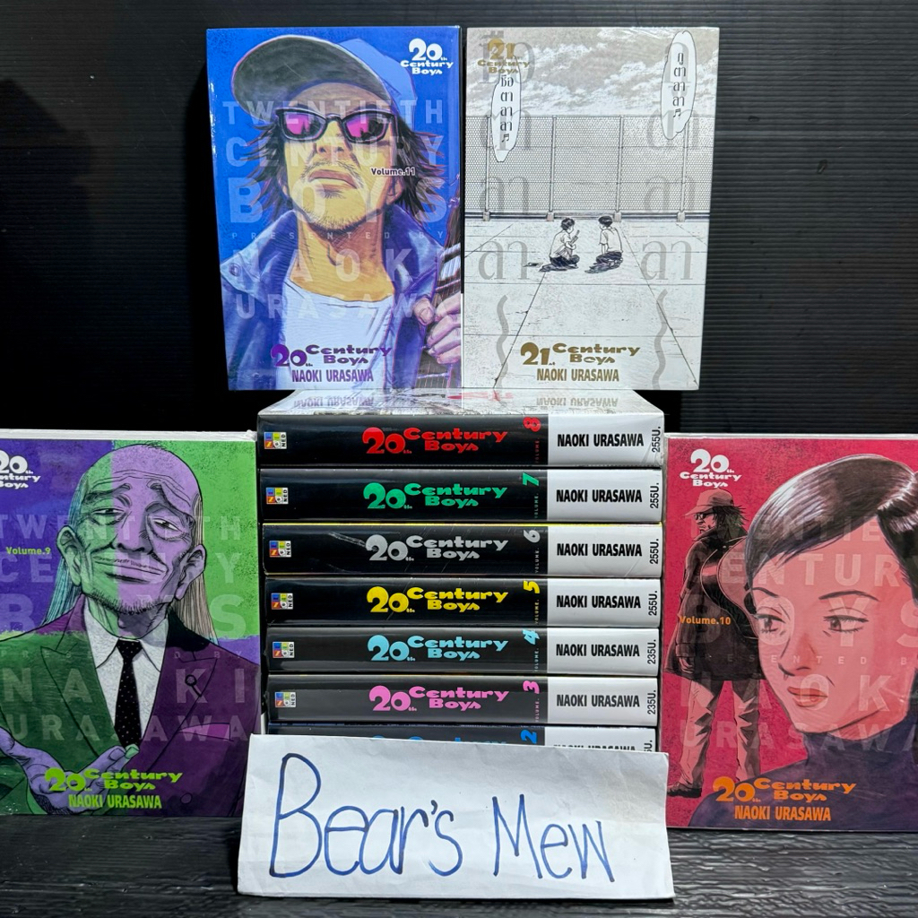 [พร้อมส่ง/มือ1] 20th Century Boys BIGBOOK 1-11เล่มจบ + 21th ขายรวม1 2เล่มครบจบ 💯ของใหม่มือ1💯 หนังสือ