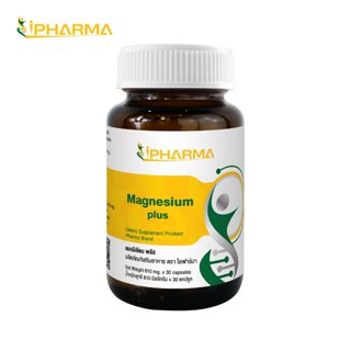 แมกนีเซียม พลัส ไอฟาร์มา x 1 ขวด Magnesium plus iPharma แมกน…