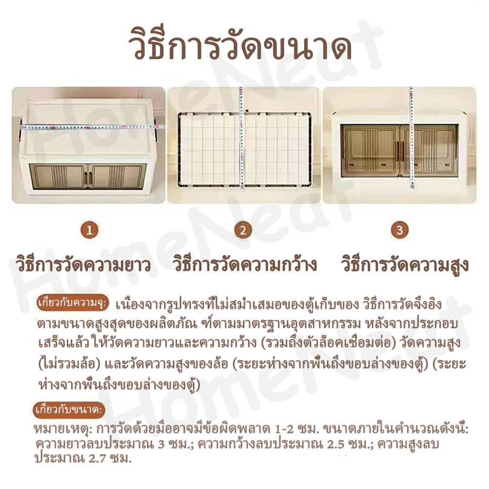 HOMENEAT ตู้เก็บของ พับเก็บได้ มีล้อ อเนกประสงค์ สำหรับคอนโดพื้นที่เล็ก ความชื้นและกันน้ำ ห้องครัวห้องน้ำ - รูปที่ 7
