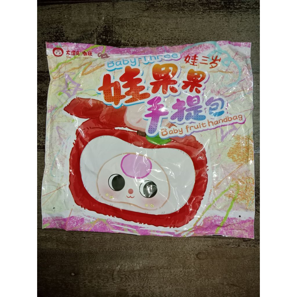 รวมมิตรตุ๊กตา BBT และคอลอื่น ๆ