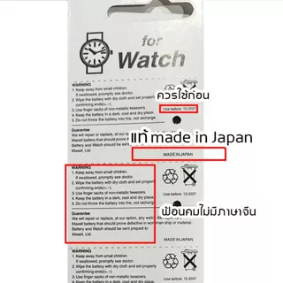 ถ่านกระดุม 1.5V ถ่านนาฬิกา ก้อนเล็ก กลมแบน เครื่องคิดเลข ถ่านอัลคาไลน์ ใช้ได้นาน คุณภาพดี ปลอดภัย ไม่มีสารปรอท YC