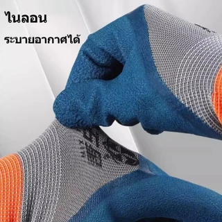 (12คู่) ถุงมือเคลือบยางไนไตร กันบาด ทํางาน กันหนาม ถุงมือ แข็งแรงและทนทาน สวมใส่ง่าย คุณภาพดี มีความยืดหยุ่นสูง