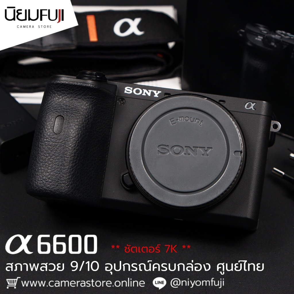 Sony A6600 อุปกรณ์ครบกล่อง เลนส์มือ2 เลนส์มือสอง หน้าชัดหลังเบลอ เลนส์ละลาย กล้องมือ2 กล้องมือสอง เล