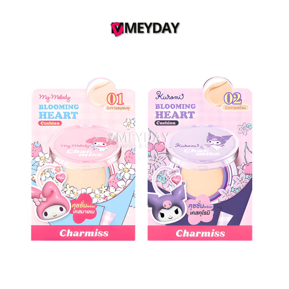 Charmiss Blooming Heart Soft Glow Cushion SPF50+ PA++++ ชาร์มิส คุชชั่น กันแดด 8 กรัม