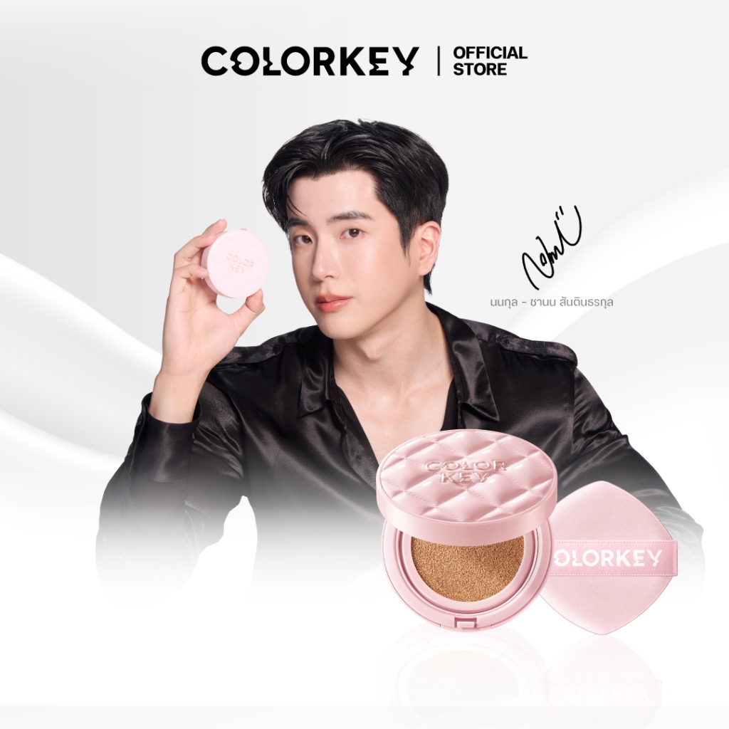 COLORKEY PINK MATTE CUSHION LONG LASTING FLAWLESS BRIGHTENING SPF50+PA++++ คุชชั่น เนือแมตต์ กันน้ำกันเหงื่อ กันแดด