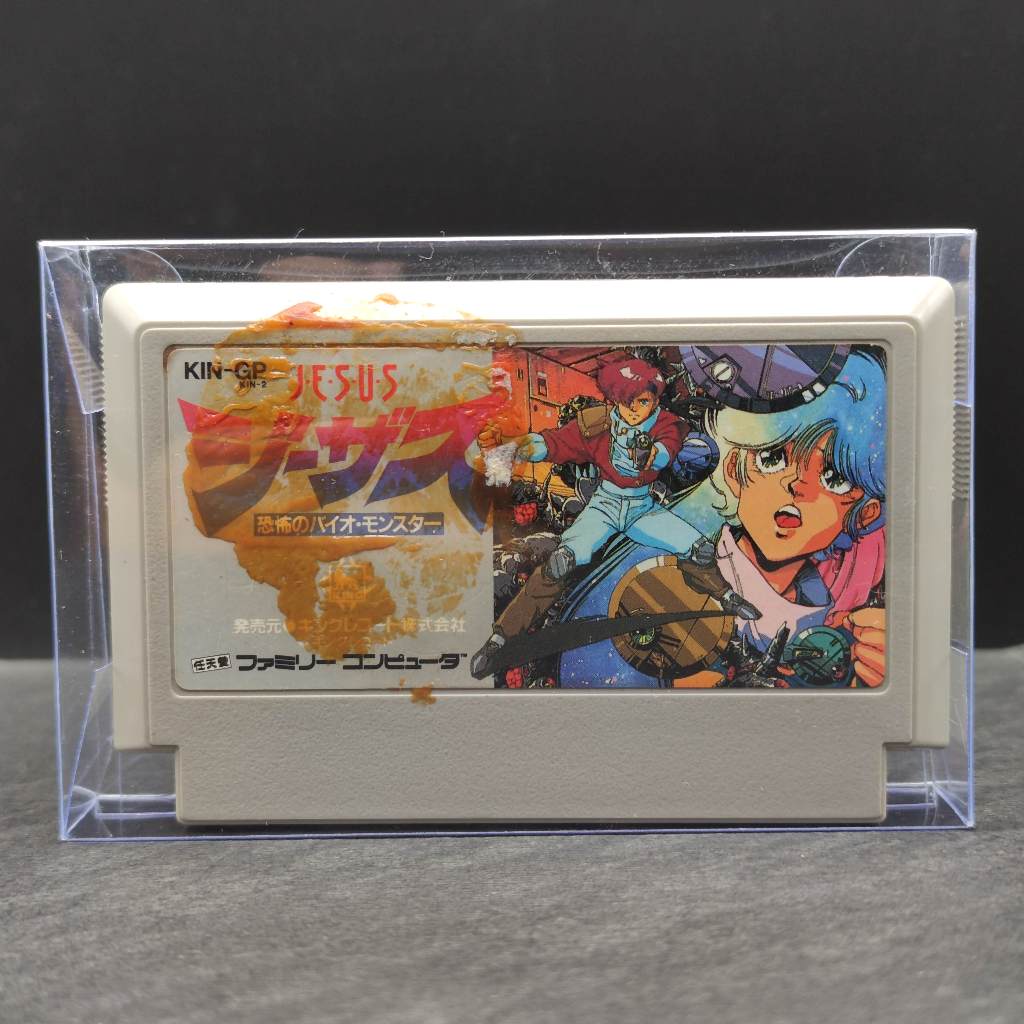 JESUS - Kyoufu no Bio Monster [Famicom FC] ตลับแท้ มือสอง เทสแล้ว เล่นได้ ปกมีคราบ ตามรูป ฟรี กล่องใ