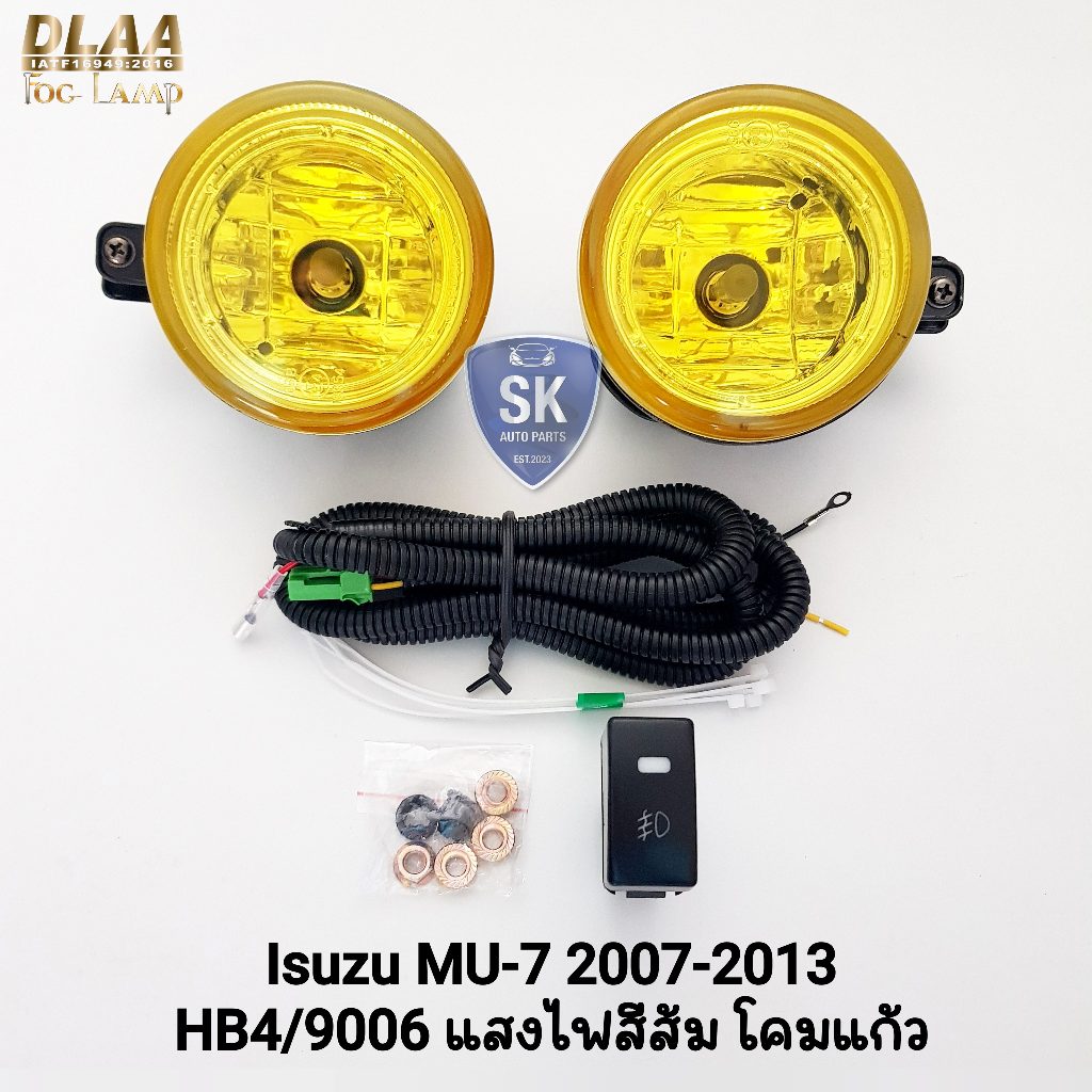 ​ไฟ​ตัด​หมอก​ ISUZU​ MU-7 MU7 2007 2008 2009 2010 2011 2012 2013 โคมเหลือง อีซูซุ มิวเซเว่น