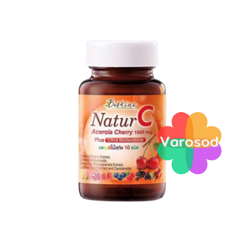 B Shine Natur C 30เม็ด เนเจอร์ซี อะเซโรลา เชอร์รี่  บีไชน์ acerola bshine