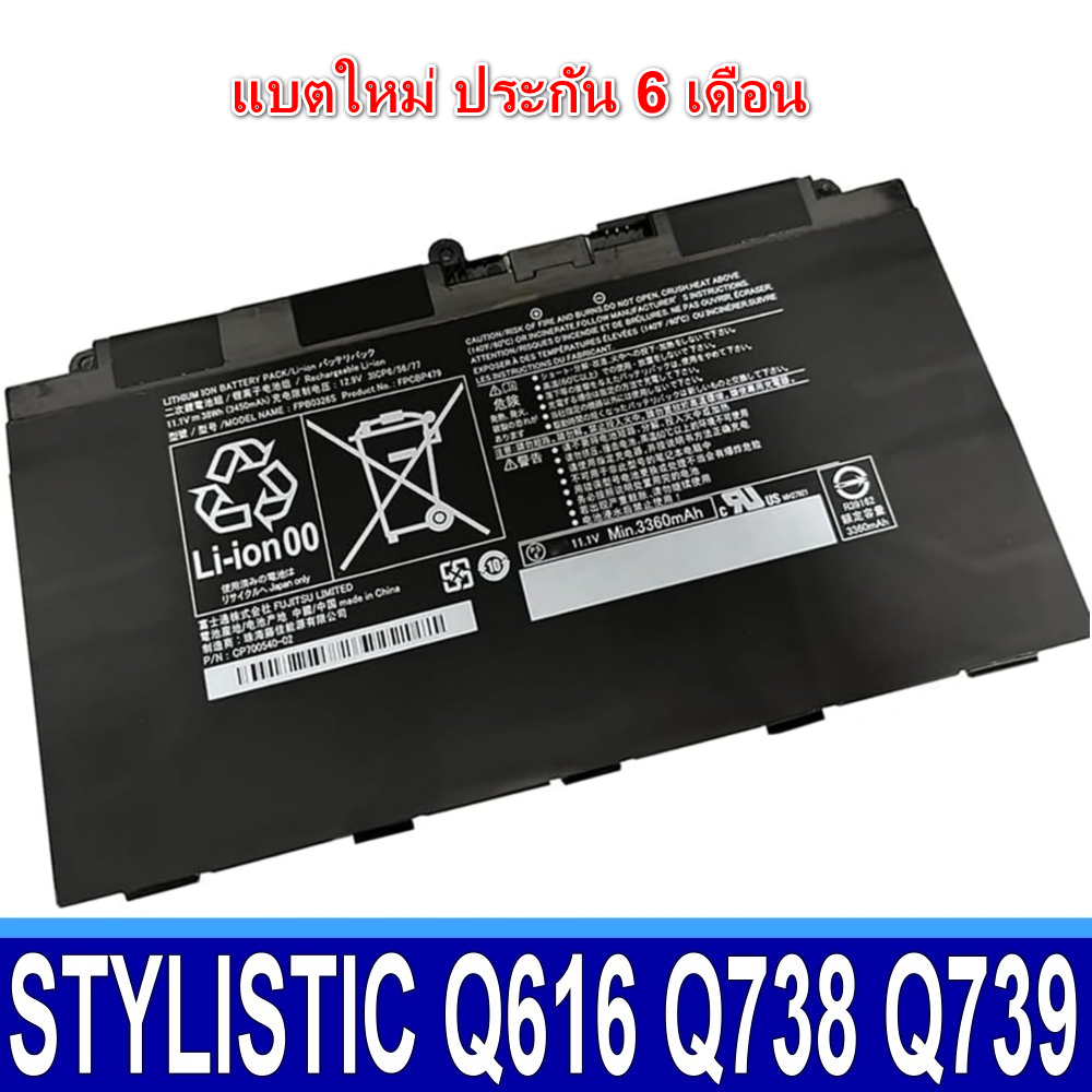 (รอ10วัน) Battery Notebook Fujitsu Q616 Q665 Q738 Q739 FPB0326S FPCBP479  11.1v 38Wh 3420 mAh