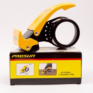 ที่ตัดเทปแพ็คกิ้ง PROSUN Blade Safety Cover ขนาด 2 นิ้ว