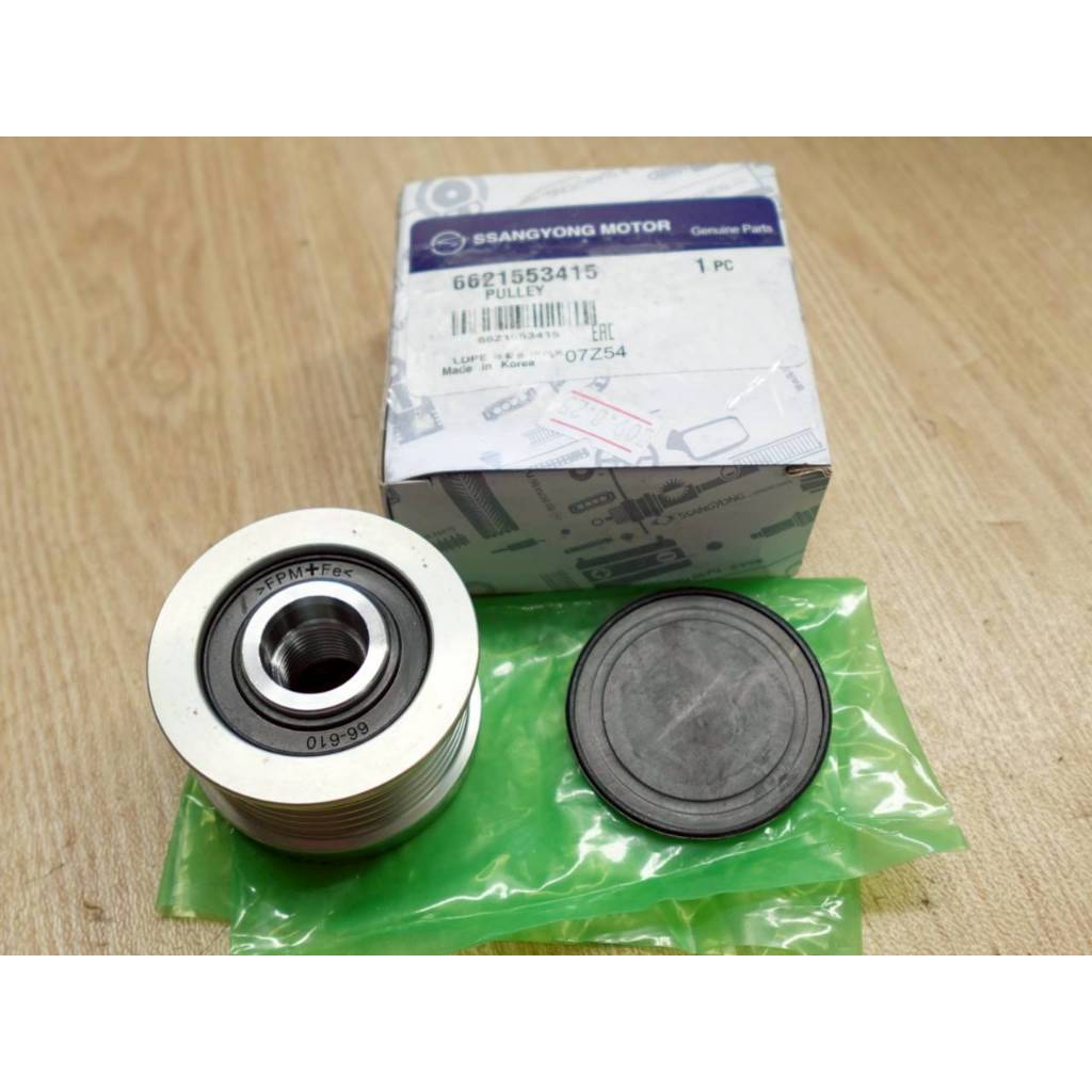 พู่เล่ย์ไดชาร์จ (generator pulley) SSANGYONG Stavic 1 SV200/SV270 , Actyon 2.0 Xdi