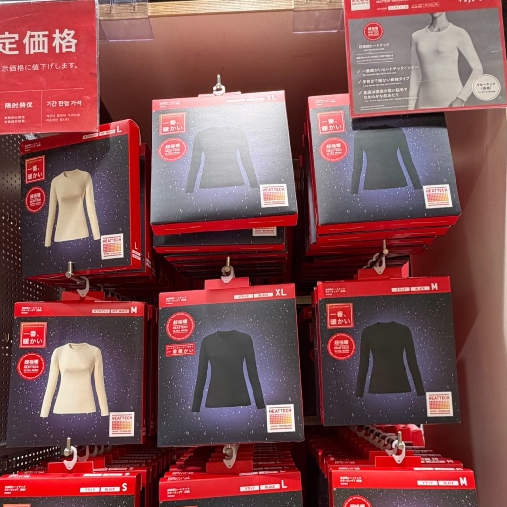 [พร้อมส่ง ส่งฟรี] Uniqlo เสื้อและกางเกงผู้หญิง HEATTECH ULTRA WARM ใส่ในอุณหภูมิ 10 ถึง -20 องศา