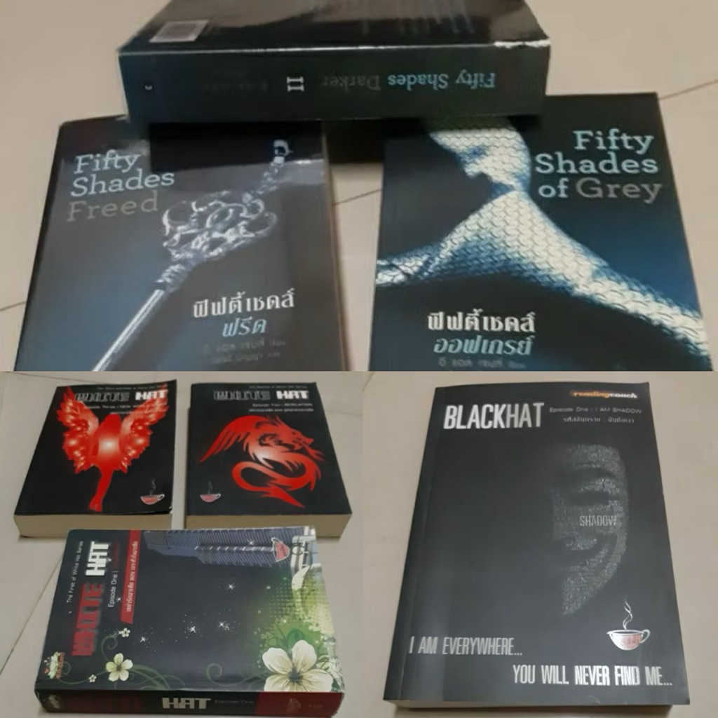 หนังสือนิยายแปล เล่ม2 ตำหนิ fifty shades of grey เล่ม3 เหลือง,เครื่องรางยมทูต,เจ้าชายเลือดผสม,เขย่าร