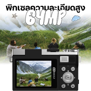 KITBEEZ KP-V กล้องดิจิตอล 64MP 16X Retro Digital Camera จอพลิกได้ 180°สำหรับเซลฟี่ ถ่ายรูปวีดีโอ กล้องย้อนยุค