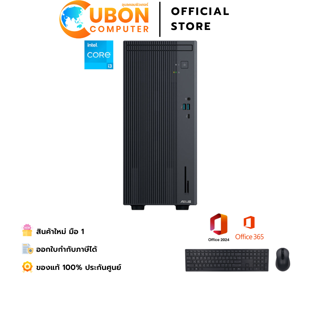 DESKTOP (เดสก์ท็อป) ASUS V500 MINI TOWER V500MV-31315U024WA /Intel Core i3-1315U / 8GB / 512GB / WIN