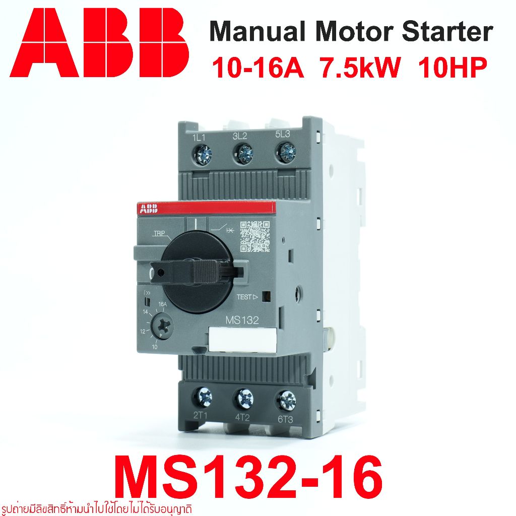 MS132-16 ABB MS132-16 ABB MS132 ABB Manual Motor Starter ABB MS132
