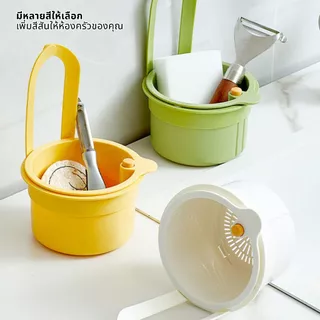 ครัวขยะกรอง ตะกร้าท่อระบายน้ำ ตะกร้ากรองเศษอาหารแบบแขวน ใช้งานง่ายด้วยระบบปุ่มกดทิ้งขยะ สามารถใส่ผักผลไม้ได้