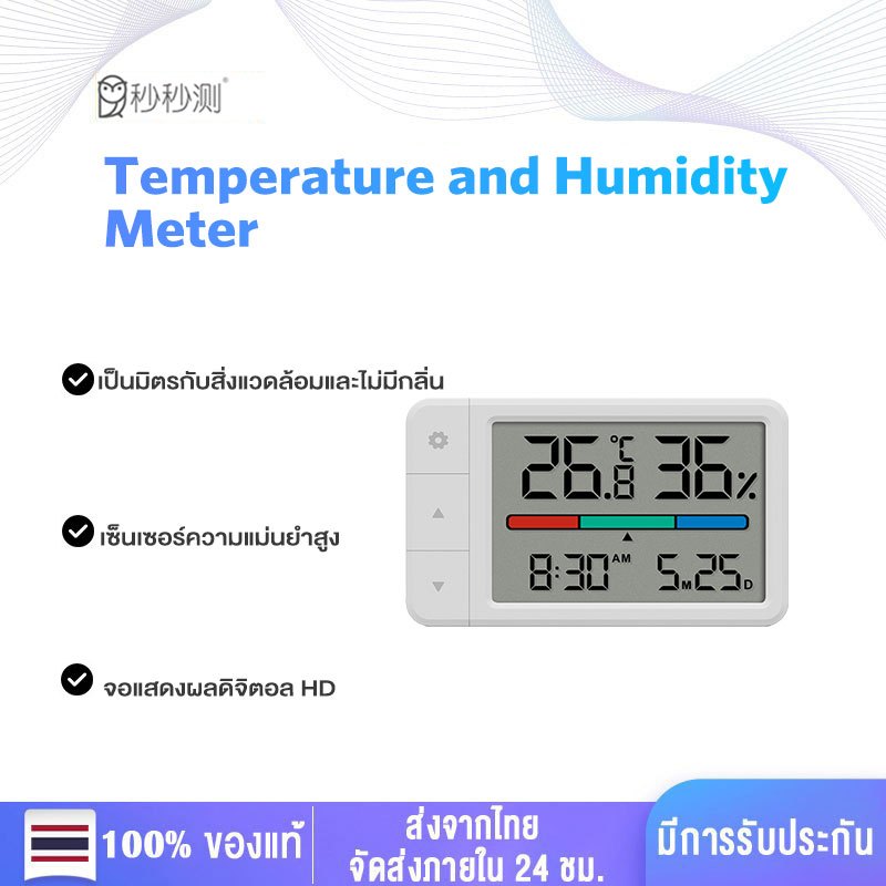 Miaomiaoce Temperature Humidity Meter Mini Version LCD Digital Thermometer Hygrometer Sensor