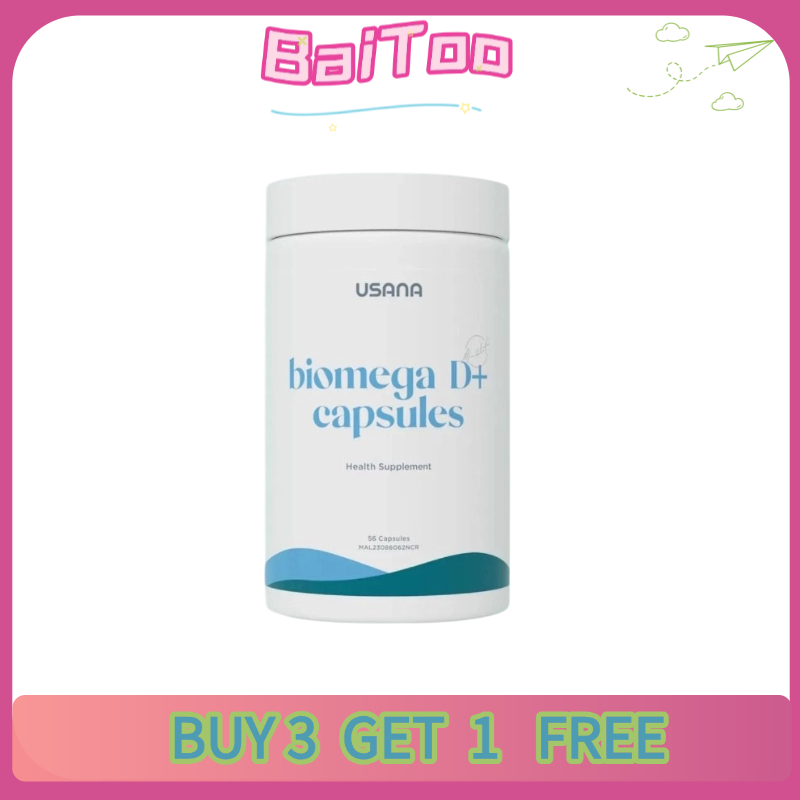 ซื้อ 3 ฟรี 1] USANA BIOMEGA ปรับปรุงสุขภาพหัวใจและหลอดเลือดการทํางานของสมองกิจกรรมของระบบประสาทและสุ