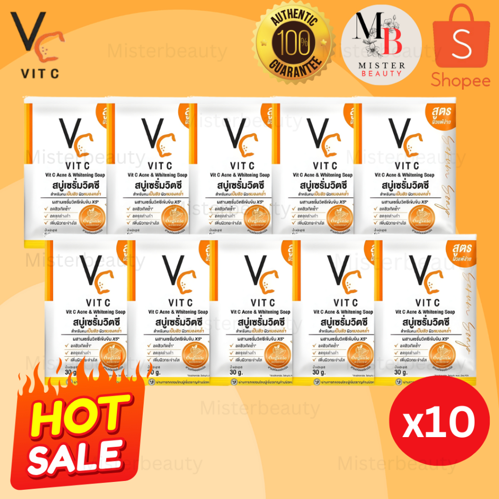 (โปร 10 ก้อน) สบู่เซรั่มวิตซีน้องฉัตร 10 ก้อน RATCHA VITC ACNE & WHITENING SOAP 30g.