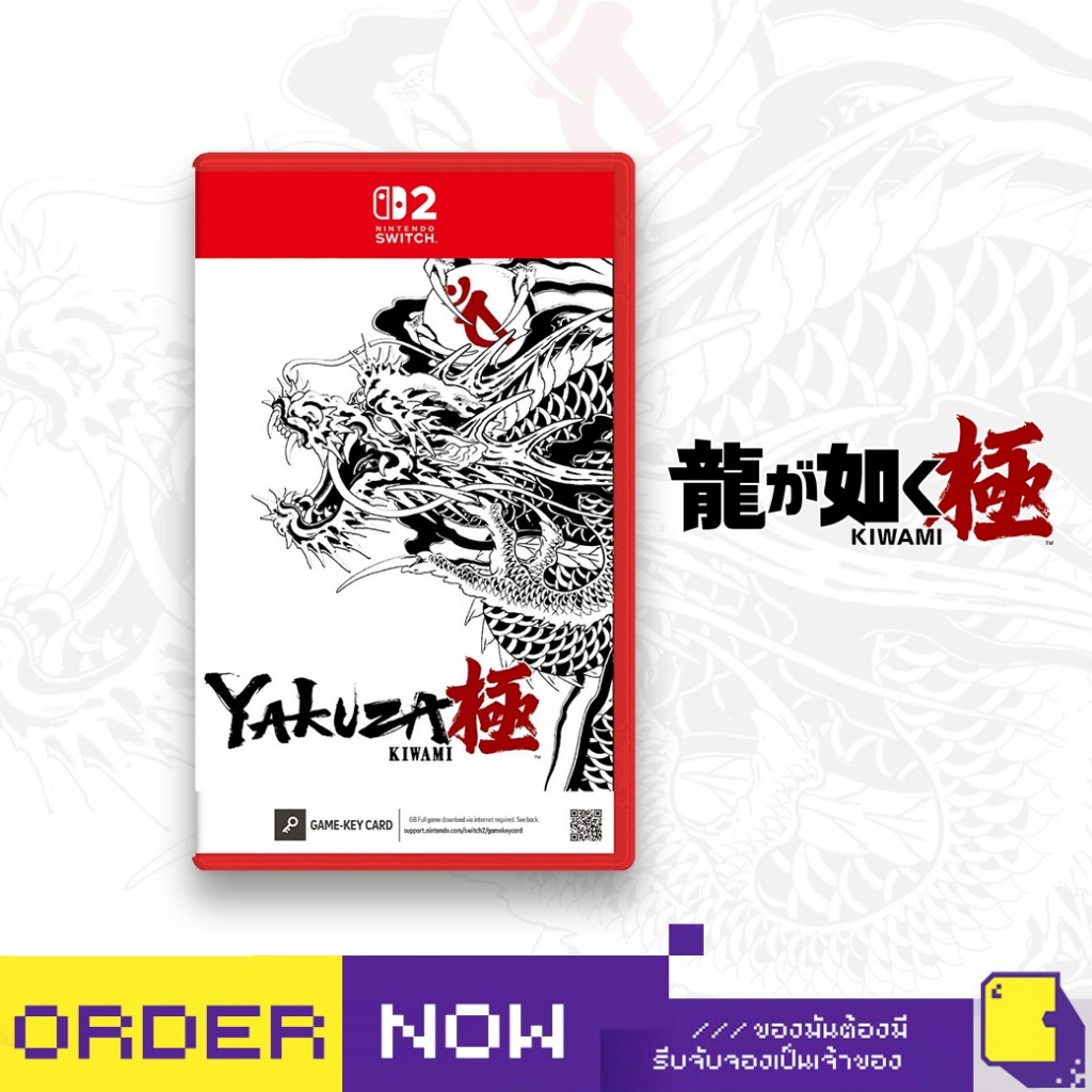 [+..••] พร้อมส่ง | NS2 YAKUZA KIWAMI (เกม Nintendo Switch™🎮)