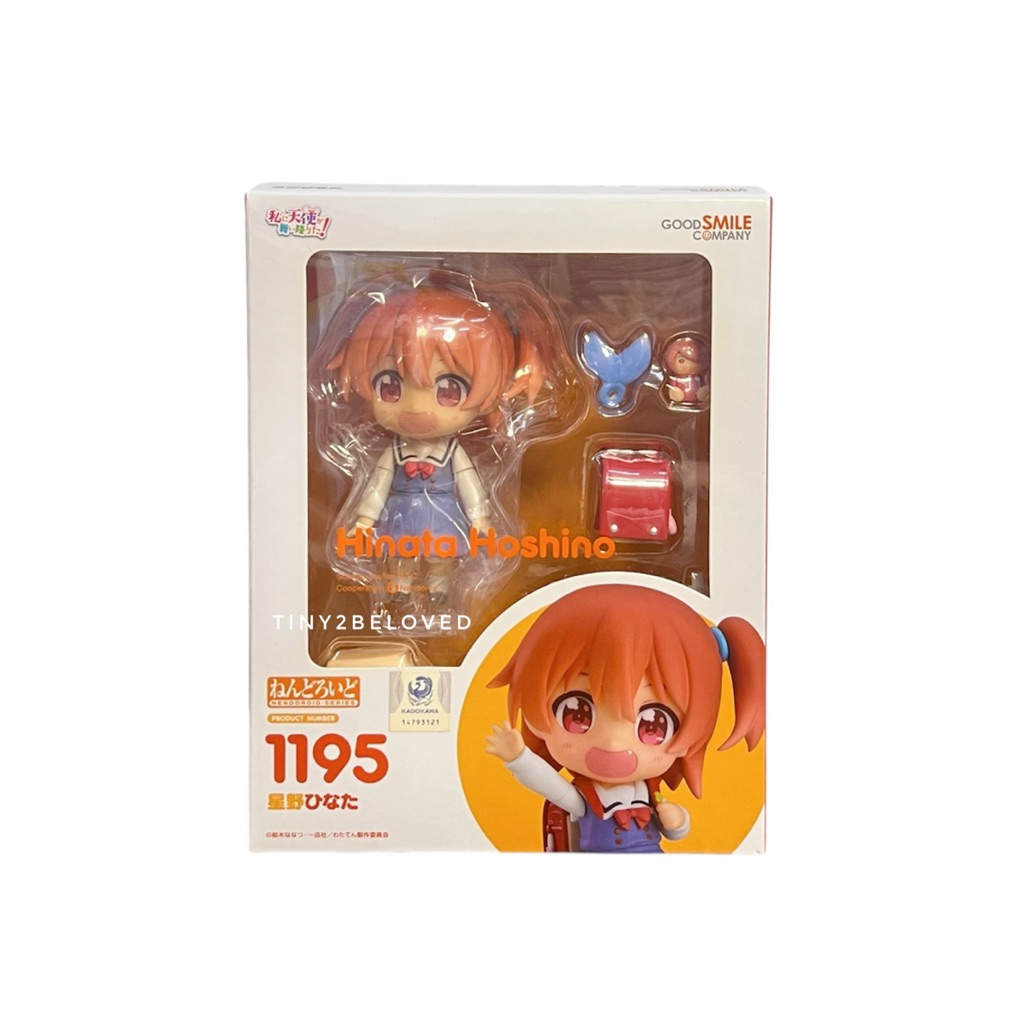1195 Nendoroid Hinata Hoshino