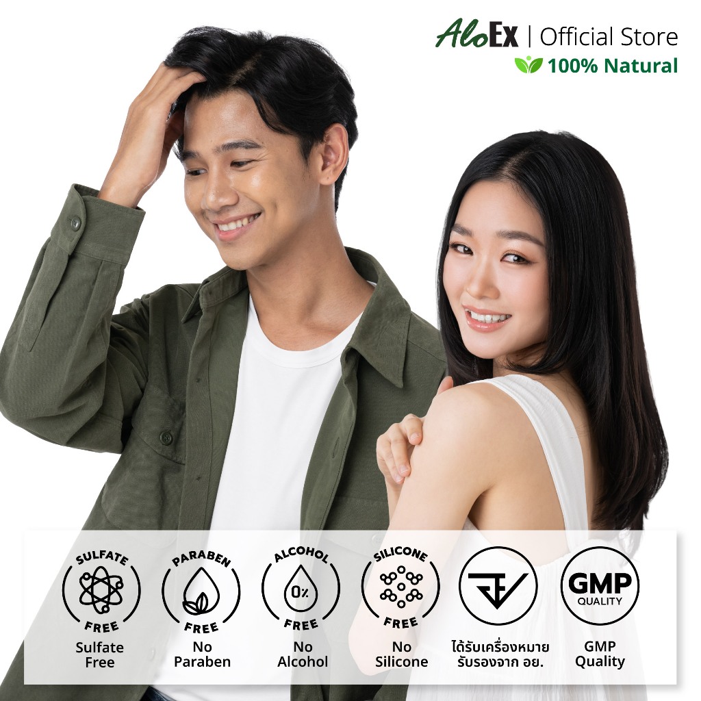 [เซตสุดคุ้ม] AloEx Extra Mild Shampoo, AloEx Hair Mask, AloEx Hair Serum 120 ml. เซตลดผมร่วง บำรุงผมหนา สำหรับผิวแพ้ง่าย - รูปที่ 7