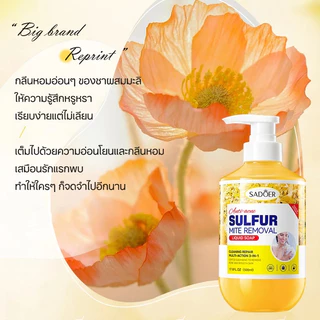 เจลอาบน้ำป้องกันไรฝุ่นกำมะถัน ครีมอาบน้ําลดสิว 500ml กำจัดไรลดสิว แก้คัน ลดการสะสมของแบคทีเรีย 99.8% ลดสิวที่หลัง