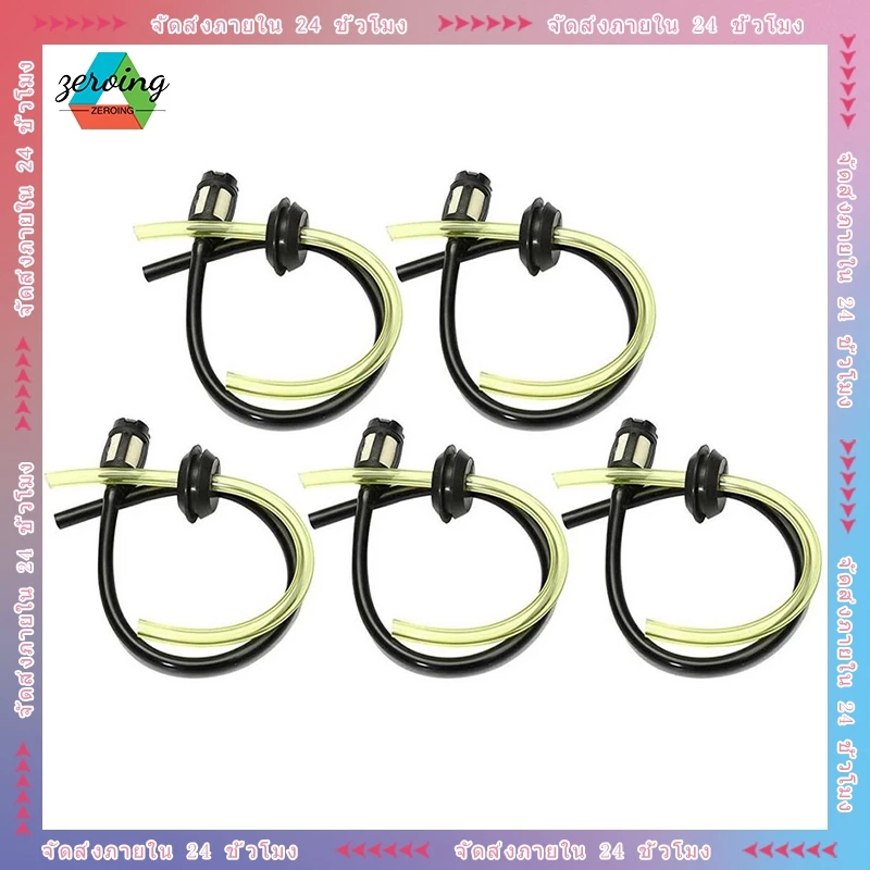 ชุดสายน้ำมันเครื่องตัดหญ้า พร้อมตัวกรอง สำหรับรุ่น40-5/430/139/GX35/140
