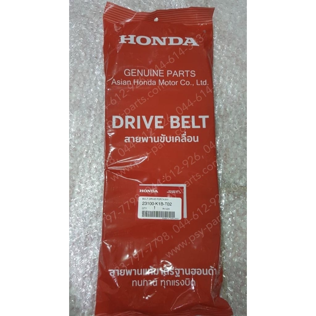 23100-K1B-T02  สายพานขับเคลื่อน