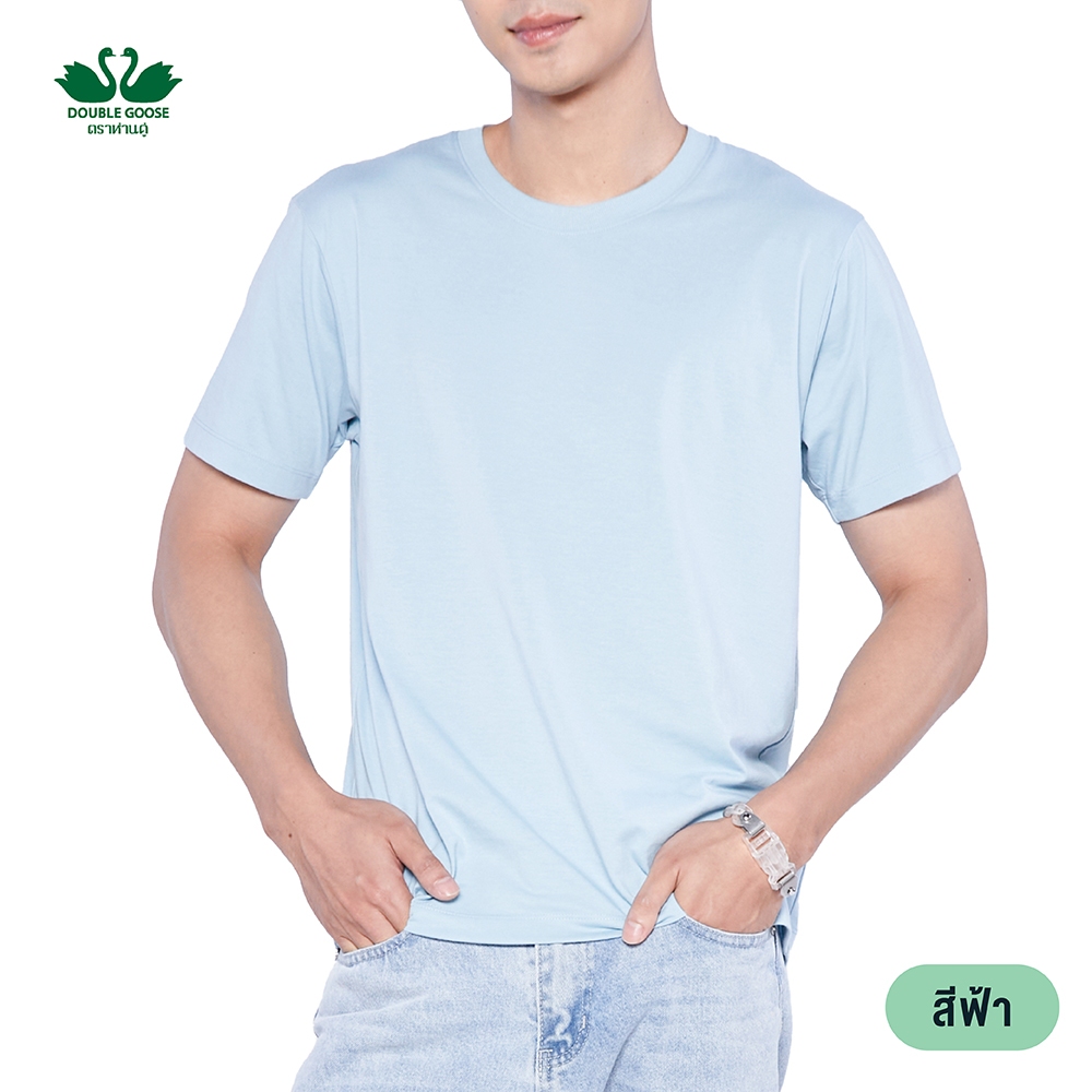 ห่านคู่ เสื้อยืดคอกลมสีฟ้า รุ่น Essential