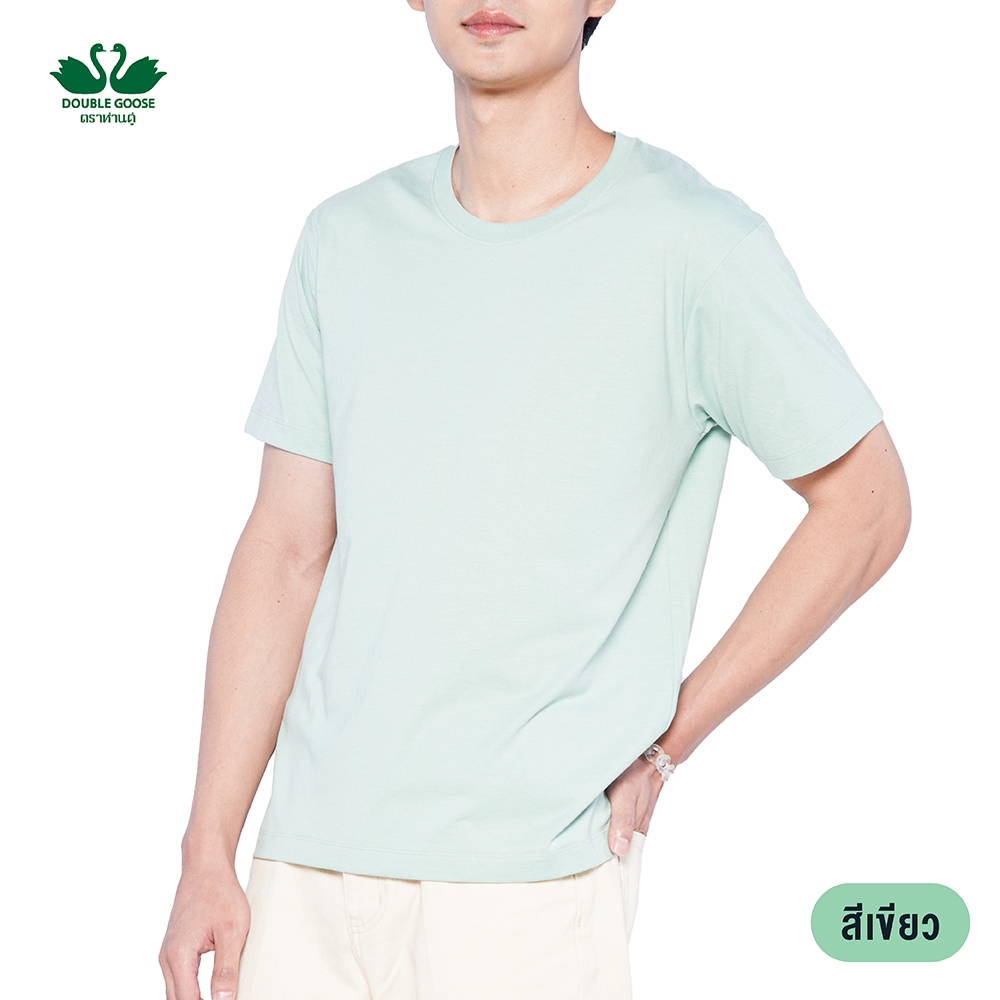 ห่านคู่ เสื้อยืดคอกลมสีเขียว รุ่น Essential