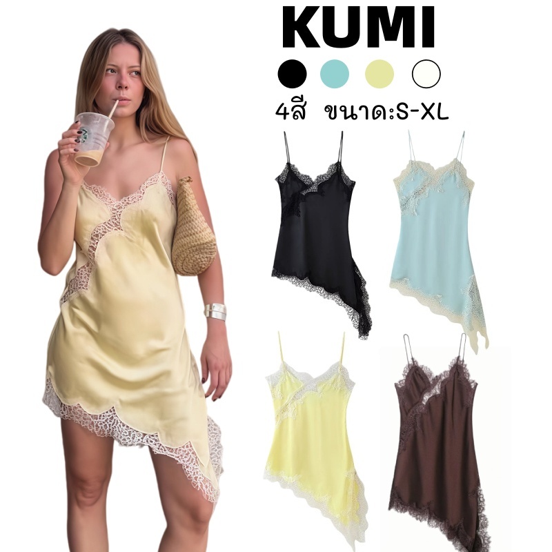 KUMI พร้อมส่ง🎄✨ เสื้อสายเดี่ยว ทรงยาว แต่งลูกไม้ เซ็กซี่แฟชั่นผู้หญิง แบบไม่สมมาตร เปิดหลัง ผ้าซาตินอย่างดี สไตล์ยุโรป
