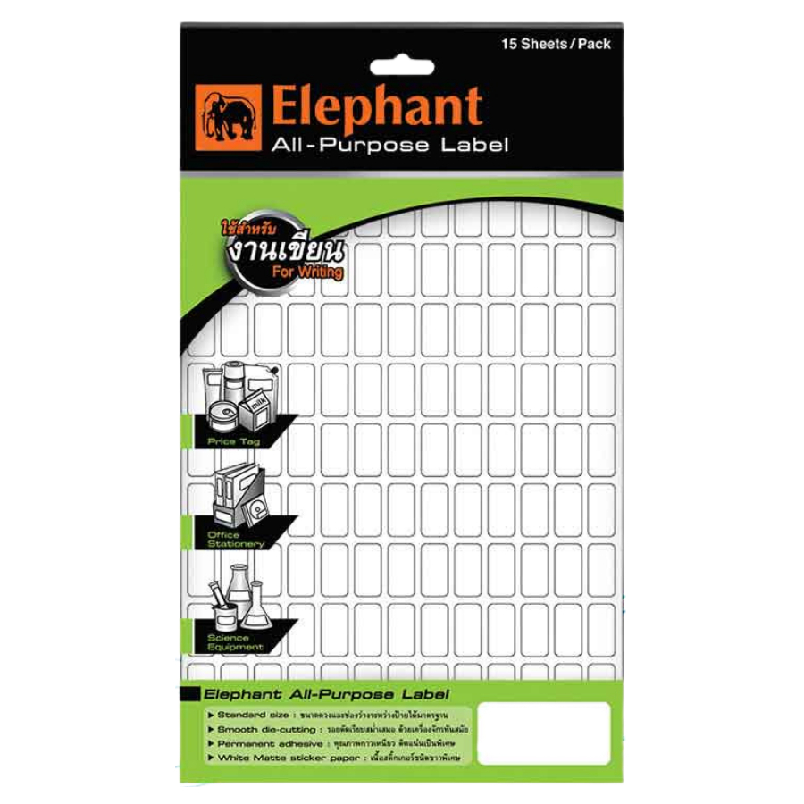 ELEPHANT สติกเกอร์ Label กระดาษสติ๊กเกอร์ แล็บสติ๊กเกอร์ ป้ายสติกเกอร์ จำนวน 15 แผ่น/ถุง - รูปที่ 2