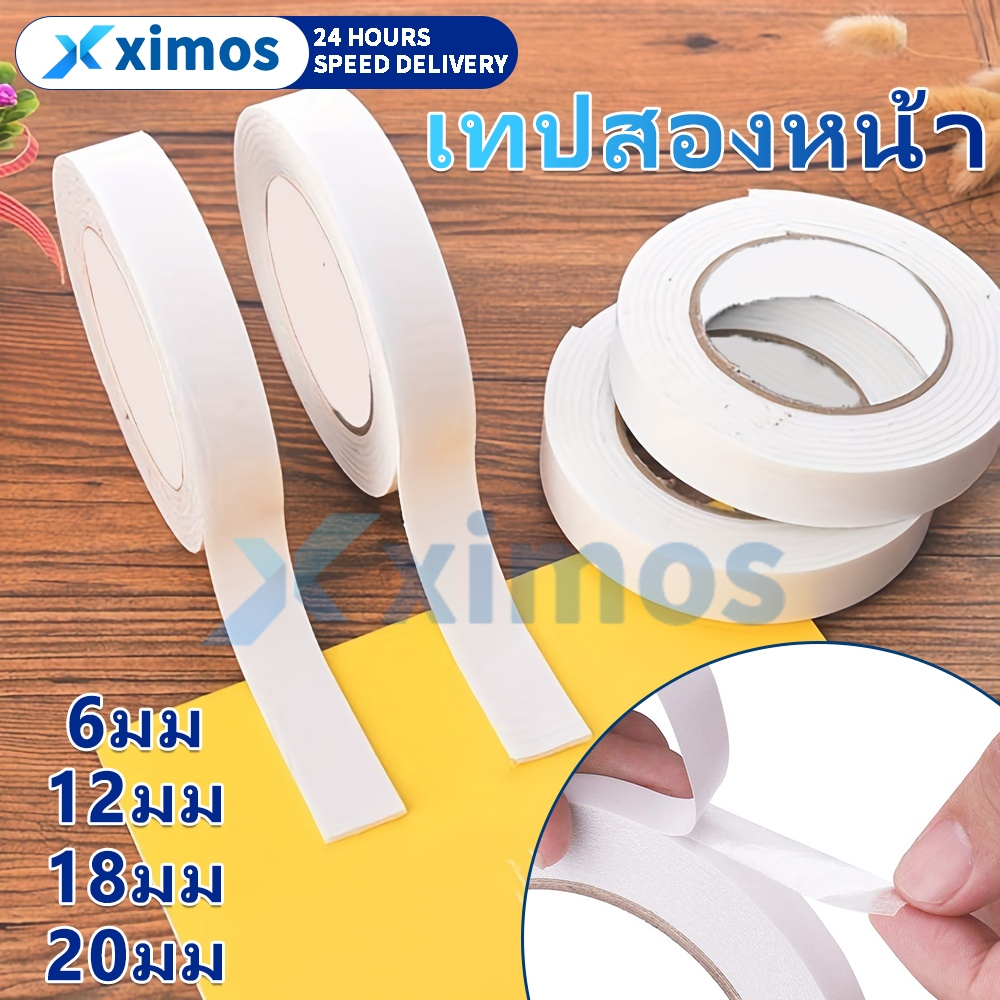 เทปกาวสองหน้า Double sided tape กาวอะคริลิค 6/12/18/20 MM ติดแน่นหนึบ แบบบาง/เรียบ สำหรับโรงเรียน/บ้าน/งานฝีมือ 1ม้วน