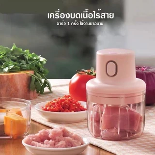 เครื่องครัวอเนกประสงค์：เครื่องบดไฟฟ้าไร้สาย 250ml สำหรับกระเทียม พริก หมูสับ อาหารเด็ก ชาร์จ USB รวดเร็ว