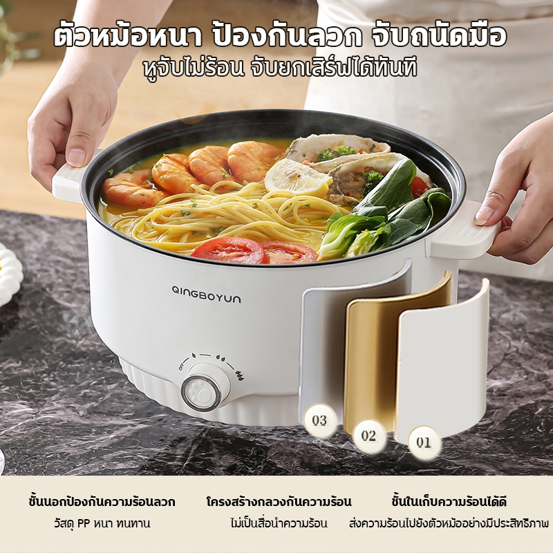 6L หม้อไฟฟ้าอเนกประสงค์ 2 ชั้น 1000W หม้อไม่ติด ปรับอุณหภูมิ 3 ระดับ นึ่ง ต้ม ผัด ชาบู - รูปที่ 5