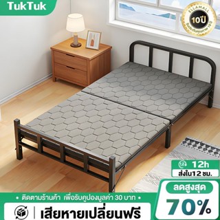 TTM💥รับประกัน💥เตียงพับได้ เตียงเดี่ยว ที่เก็บของแบบพับได้ ไม…