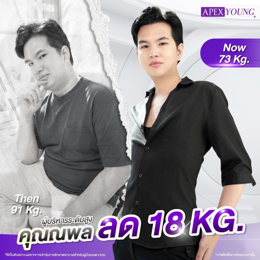 รูปภาพ 8