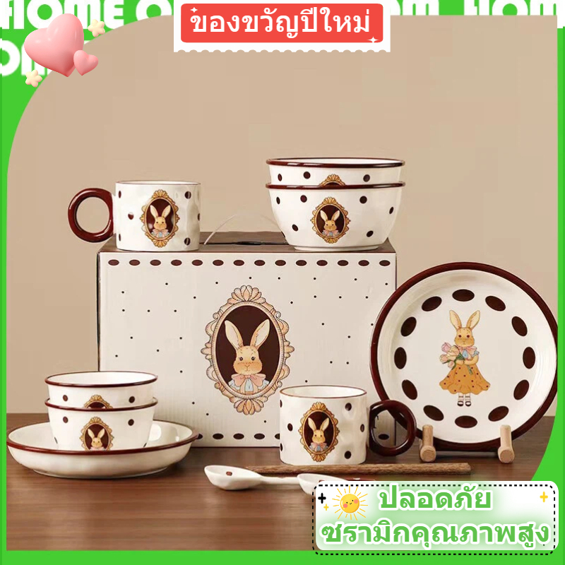 【พร้อมส่ง】 Great gift ชุดชามเซรามิค ลายกระต่ายวินเทจ ช้อน ถ้วย ชาม จาน ตะเกียบ ของใหม่ 12 ชิ้น✨แพ็กแน่น