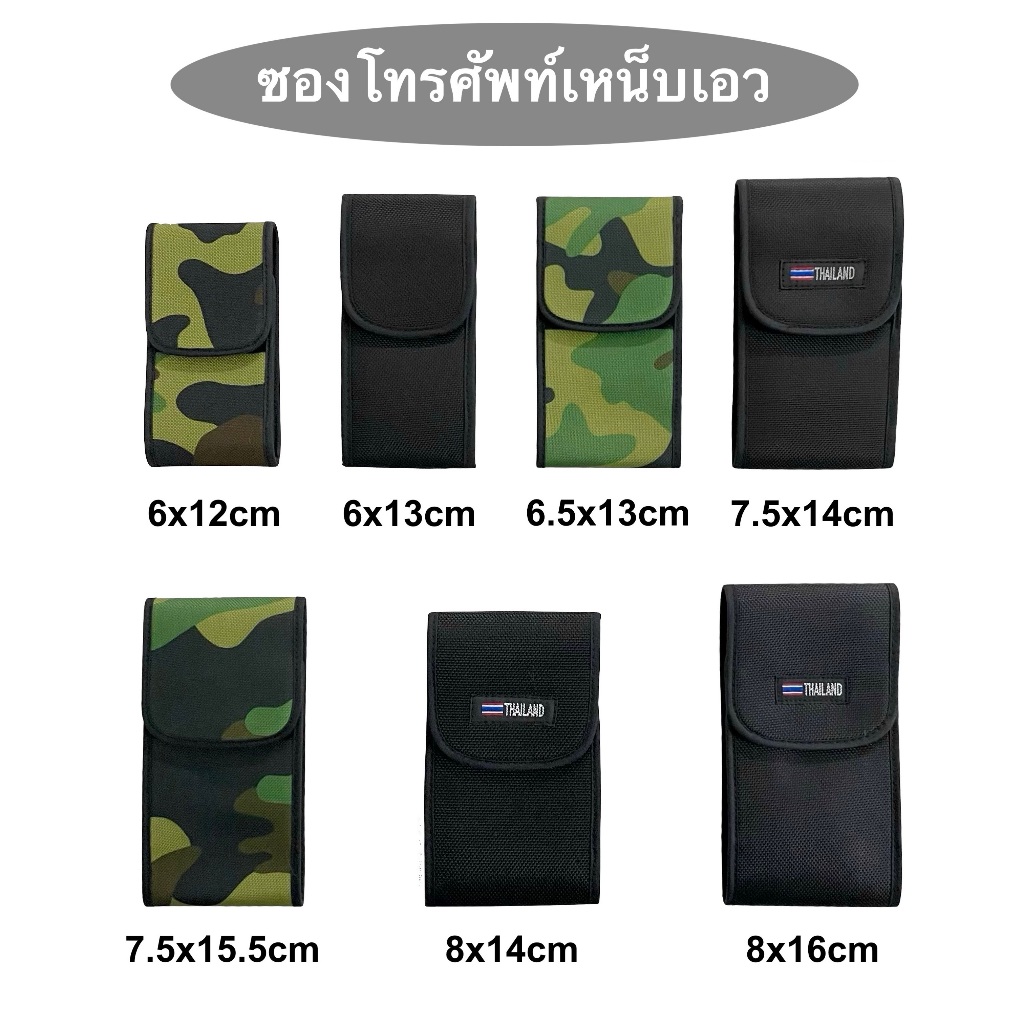 ซองโทรศัพท์เหน็บเอว ซองมือถือร้อยเข็มขัด ราคา ถูกที่สุด ดีลบีเคเค แกลเลอรีภาพที่ 9