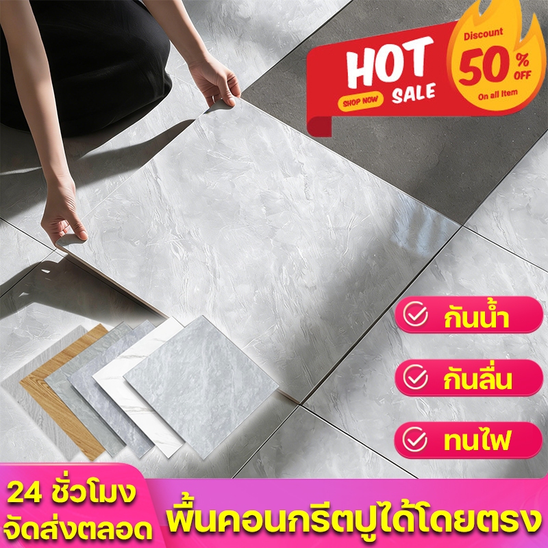 รับประกัน 30 ปี กระเบื้องยาง MITUR 60×60cm กันลื่น ปลอดภัย ไม่มีกลิ่น สำนักงาน กระเบื้องปูพื้น กระเบื้องยางลายไม้