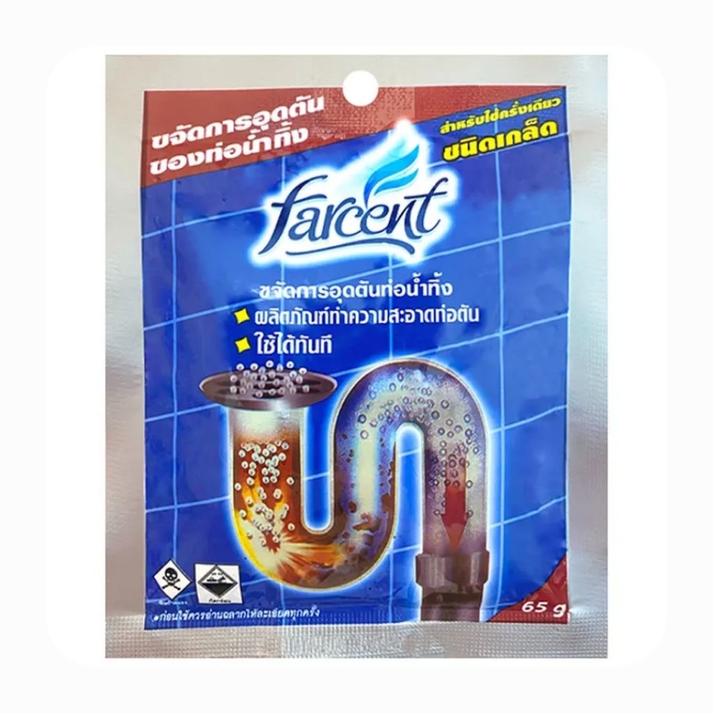 แก้ท่อตัน FARCENT เกล็ดทำความสะอาดท่อตัน FARCENT ขนาด 65 กรัม