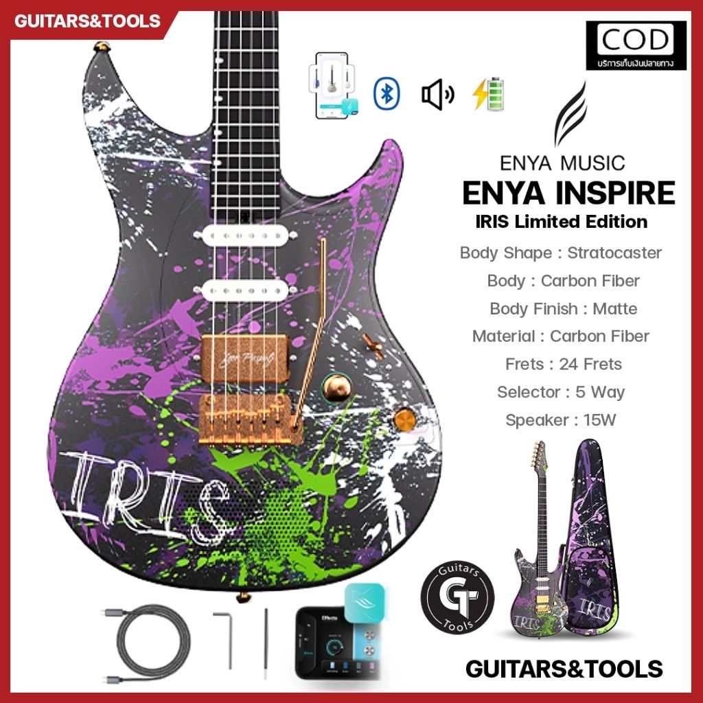 Enya Inspire X IRIS | กีตาร์ไฟฟ้า 24 เฟรต คาร์บอนไฟเบอร์ มีลำโพงและเอฟเฟคในตัว ประกันศูนย์🎉มีเก็บปลา
