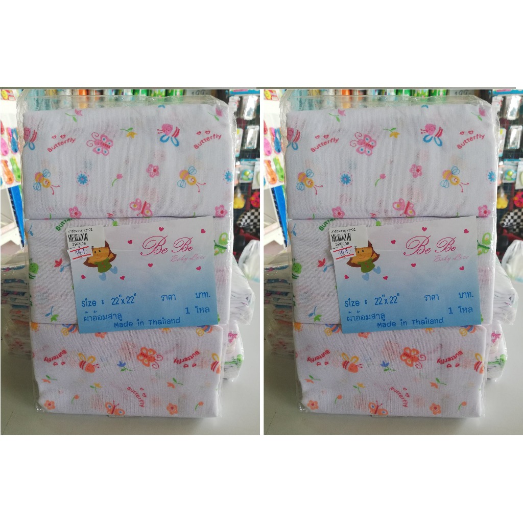 !!SALE!!ผ้าอ้อม Bebe ผ้าอ้อมสาลู 22*22 นิ้ว 1 โหล พร้อมจัดส่ง
