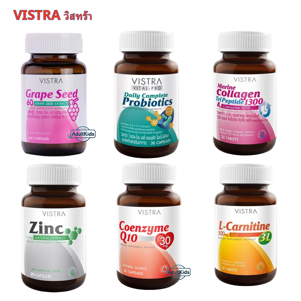 ลดเพิ่ม 30% 🔥 VISTRA วิสทร้า ผลิตภัณฑ์อาหารเสริม โพรไบโอติกส์-คอลลาเจน-แอล คาร์นิทีน-คิวเท็น โคเอนไซม์-คิวเท็น-zinc