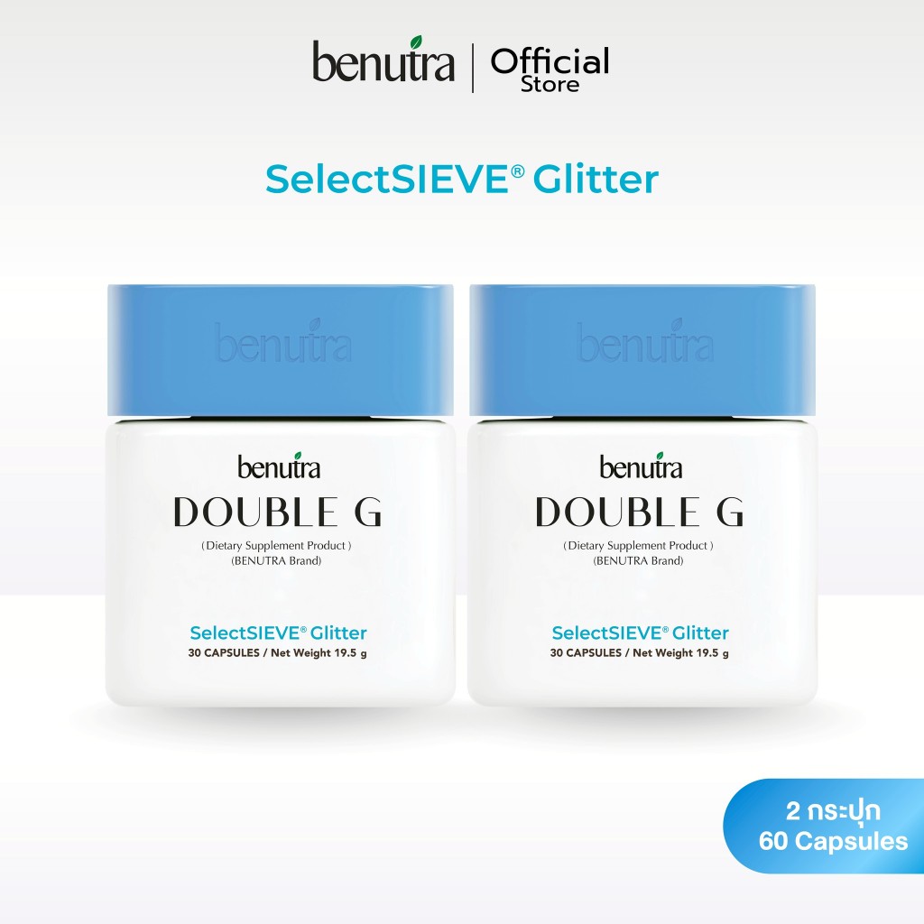 (2 กระปุก) (Gluta reduced+Glitter) Benutra Double G บีนูทรา ดับเบิล จี ฝาฟ้าออร่าไวท์ ผิวขาวใส เล่นแสง มีออร่า