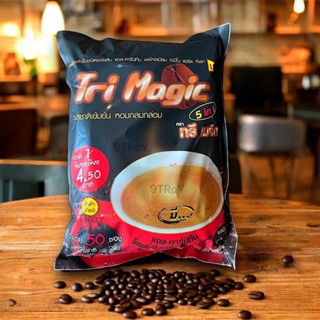 Coffee Tri Magic (ห่อใหญ่) 1ห่อ=50ซอง (-สินค้าเข้าใหม่ทุกอาท…