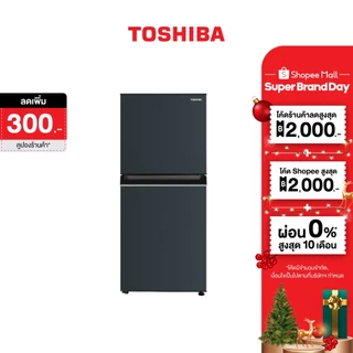 TOSHIBA ตู้เย็น 2 ประตู  ความจุ 6.4 คิว รุ่น GR-RT234WE-DMTH