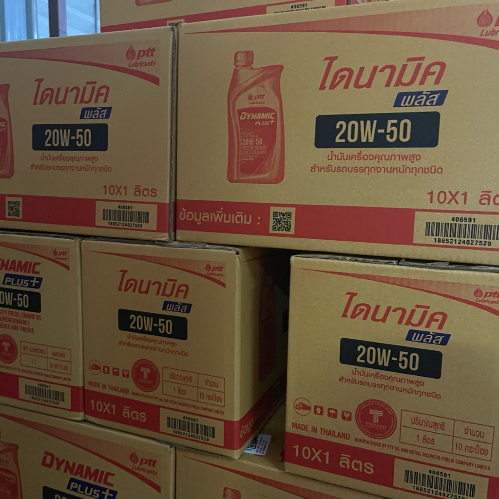ยกลัง!! Ptt ปตท ไดนามิค พลัส 15W-40 หรือ 20W-50 ขนาด 1 ลิตร (บรรจุลังละ 10 ขวด)